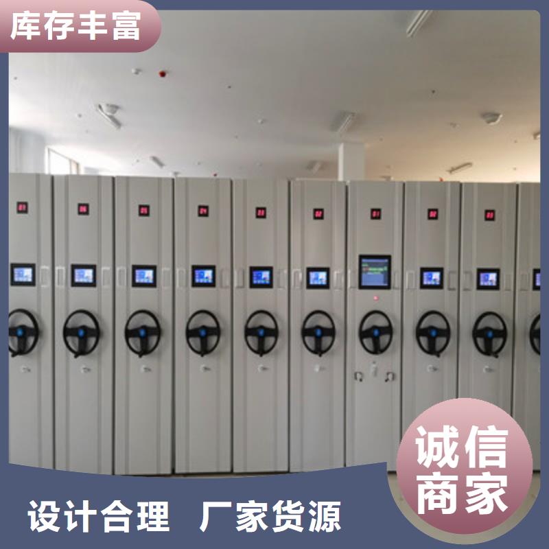 敬请来电【鑫康】图纸密集架