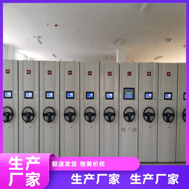 全心服务【鑫康】校用密集架
