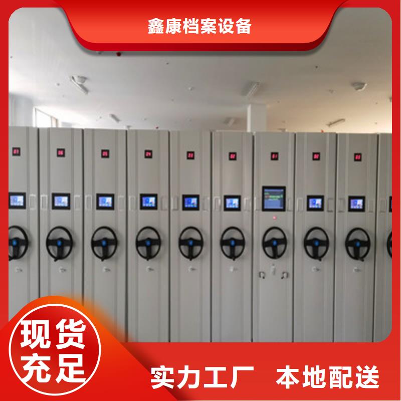 三柱式密集架-视频-永顺|保靖|怀化|郴州|株洲|娄底|张家界|永州|衡阳鑫康三柱式密集架_ 鑫康档案设备(湘西市分公司)
