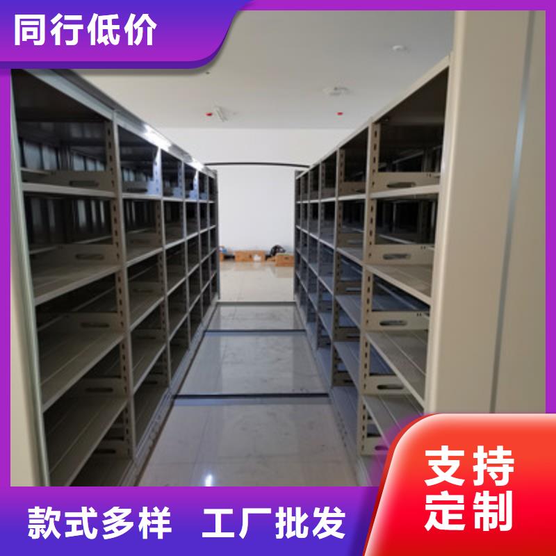 电动智能密集柜让利促销