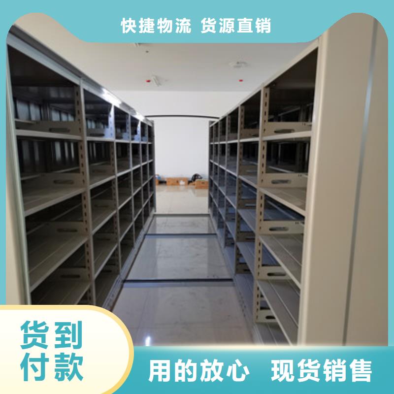 手动档案柜厂家按需定制