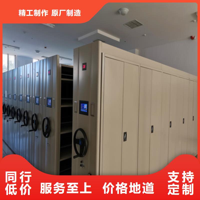 电动智能密集柜让利促销