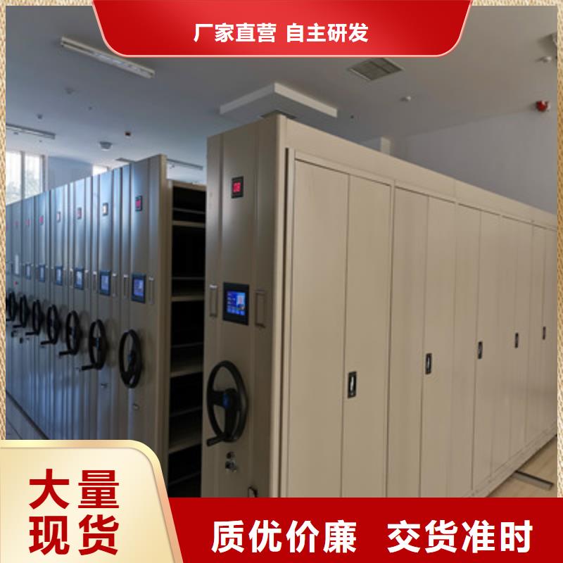 手动档案柜厂家按需定制