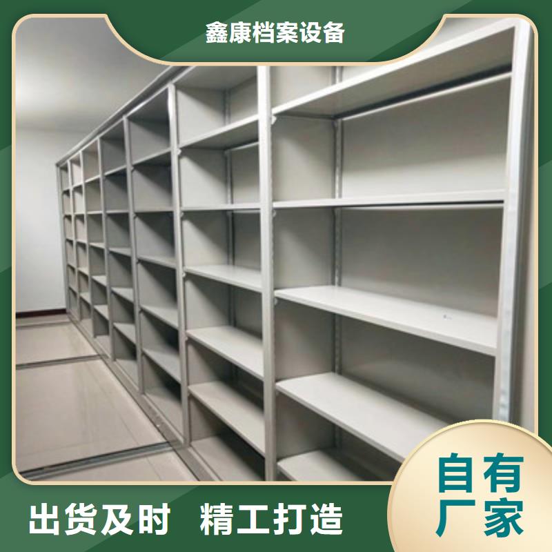 诚信的企业档案库密集柜生产厂家