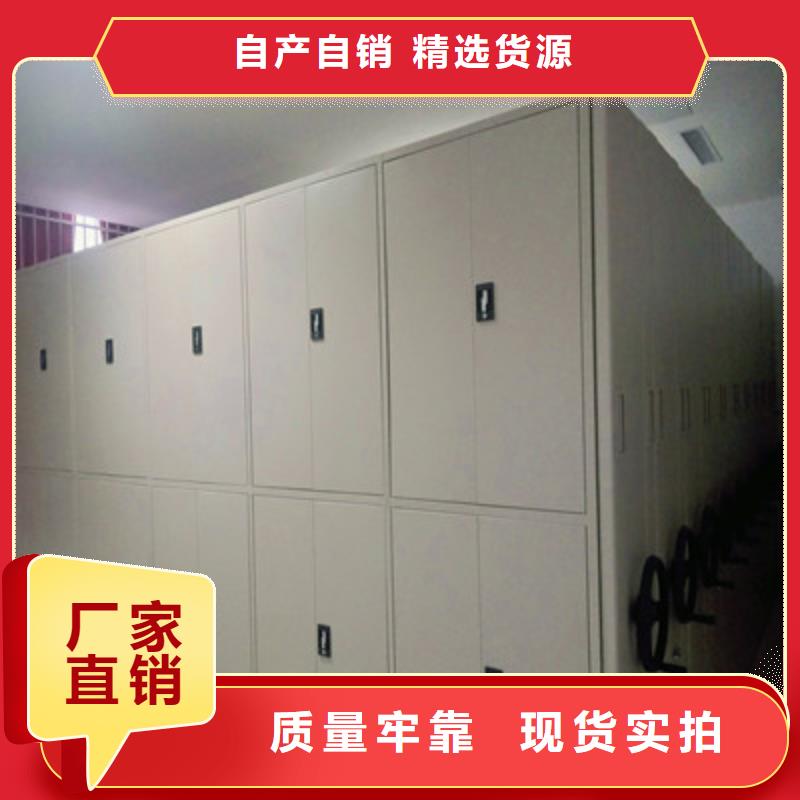 施工案例【鑫康】综合档案管理密集柜
