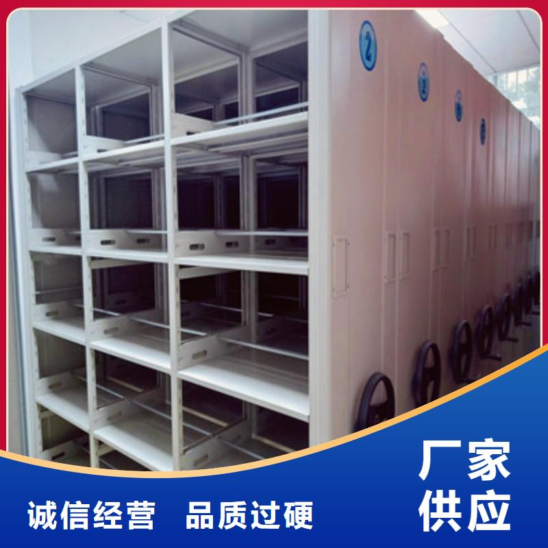 密集手动档案架-视频-龙城|双塔|丹东|盘锦|抚顺|辽阳|营口|鞍山密集手动档案架一站式采购商家-鑫康档案设备(朝阳市分公司)