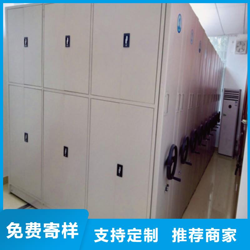 手摇移动密集架-视频-金塔|瓜州|庆阳|金昌|甘南|武威鑫康手摇移动密集架_ 鑫康档案设备(酒泉市分公司)