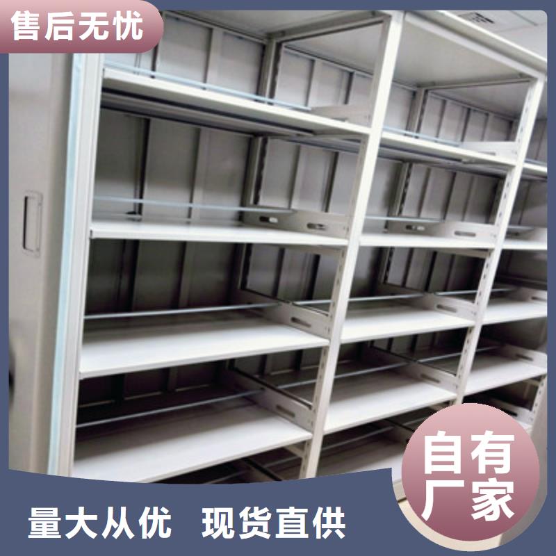 密集手动档案架-视频-甘肃省武威市|古浪|民勤|天水|平凉|兰州|张掖|白银|陇南|临夏密集手动档案架-鑫康