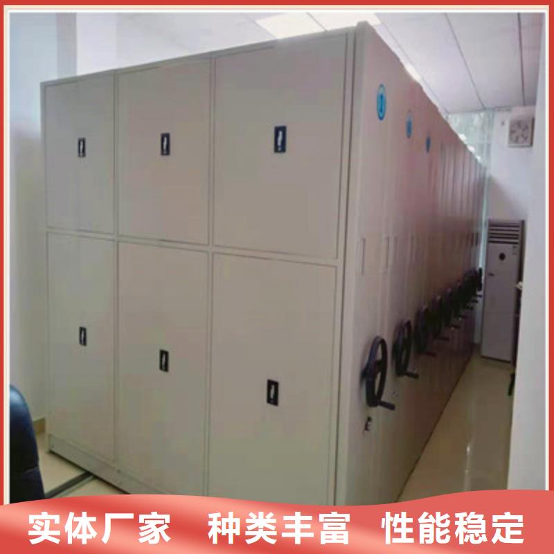 相传【鑫康】琼海市六层密集档案柜