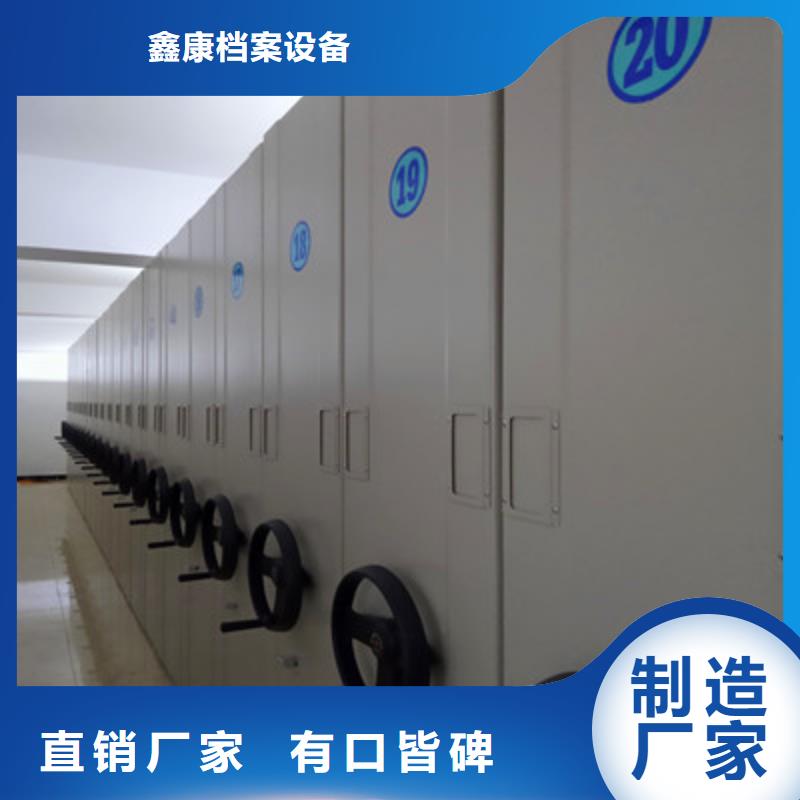 手摇移动密集架-视频-金塔|瓜州|庆阳|金昌|甘南|武威鑫康手摇移动密集架_ 鑫康档案设备(酒泉市分公司)