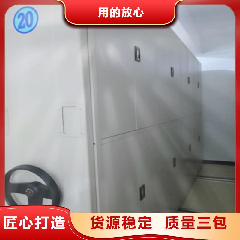 手摇移动密集架-视频-内蒙古兴安市|乌海|阿拉善|赤峰|锡林郭勒|通辽|鄂尔多斯手摇移动密集架-鑫康