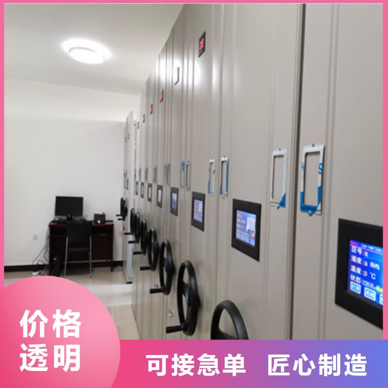 密集文件柜改造智能密集柜