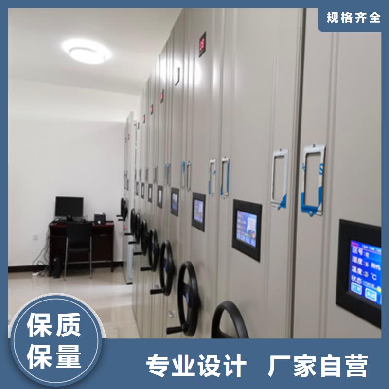 手动密集架-视频-手动密集架|广东省揭阳市|揭东|榕城|佛山|湛江|广州|江门