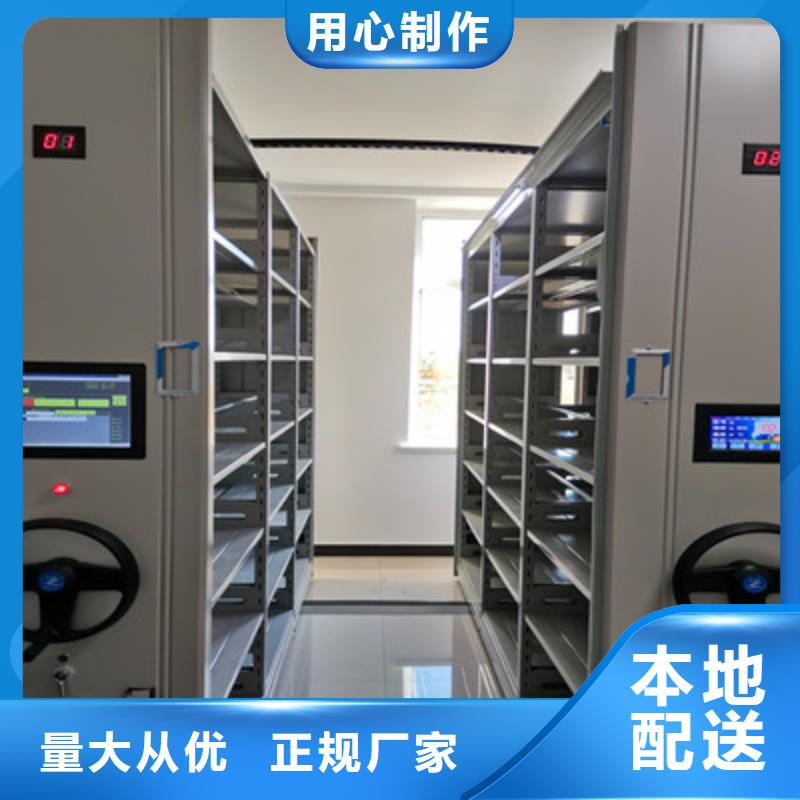 开拓创造【鑫康】档案室密集档案架