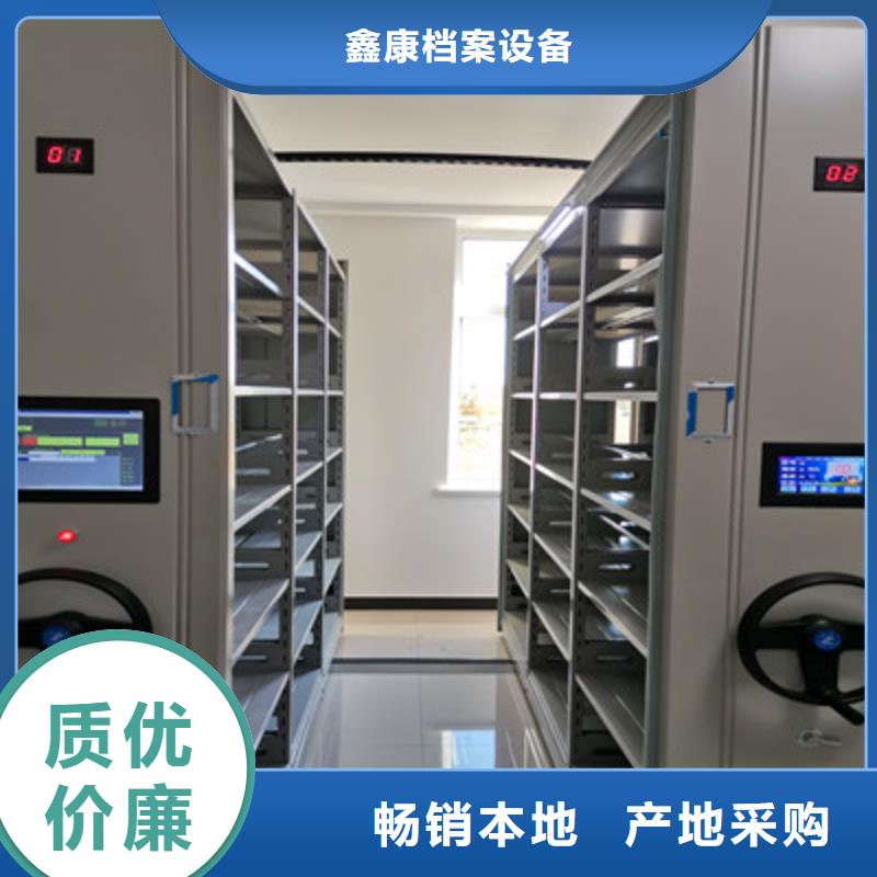 密集手动档案架-视频-龙城|双塔|丹东|盘锦|抚顺|辽阳|营口|鞍山密集手动档案架一站式采购商家-鑫康档案设备(朝阳市分公司)