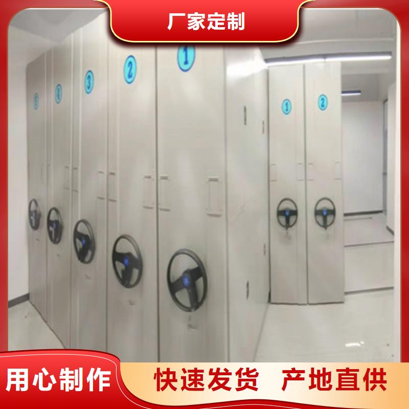 欢迎致电【鑫康】密集文件图纸柜