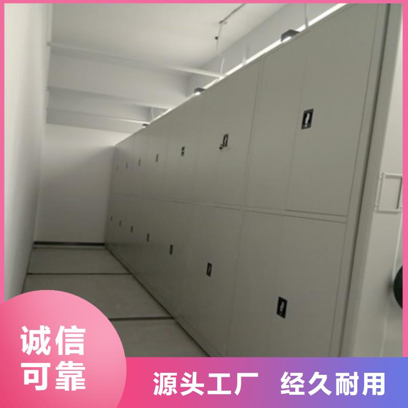 六层密集档案柜升级智能密集架