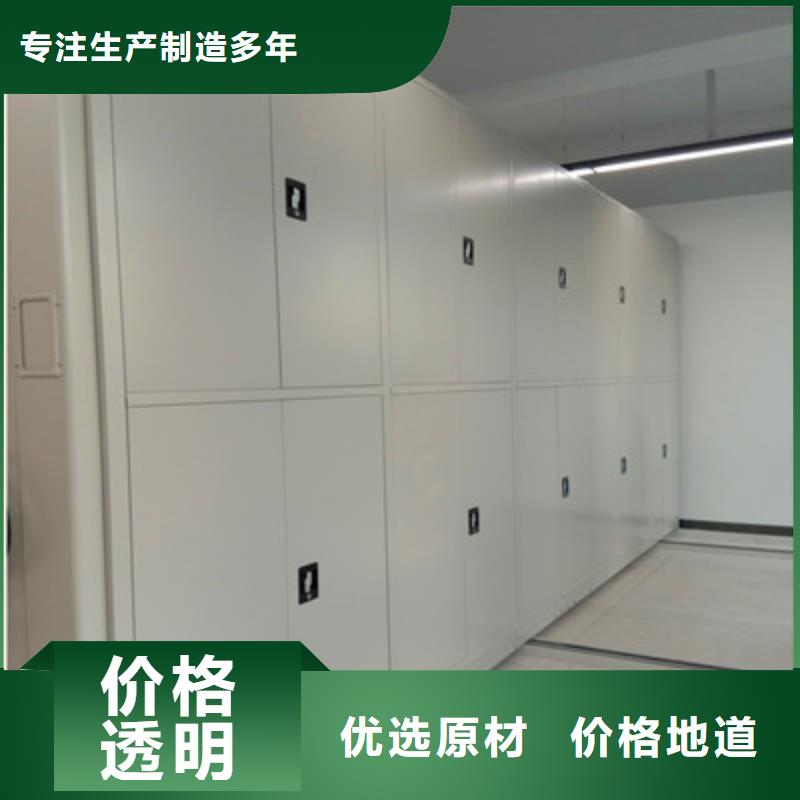 手动密集架-视频-手动密集架|内蒙古乌海市|鄂尔多斯|赤峰|通辽|包头