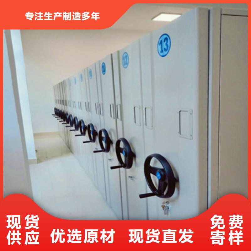 手摇移动密集架-视频-手摇移动密集架-河南省漯河市【此地】厂家-郾城|舞阳|焦作|周口|商丘|三门峡|平顶山
