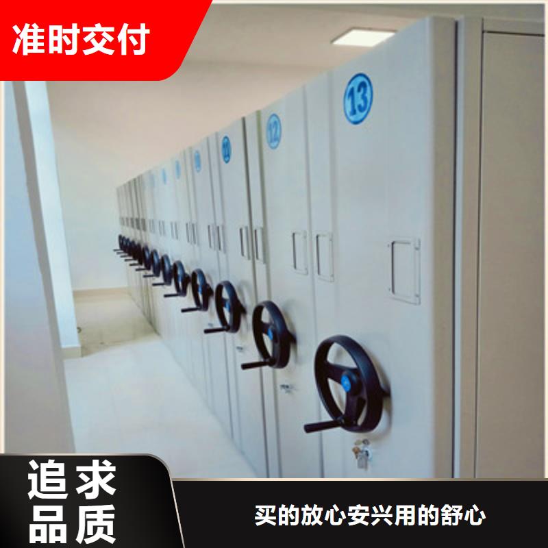 施工案例【鑫康】综合档案管理密集柜