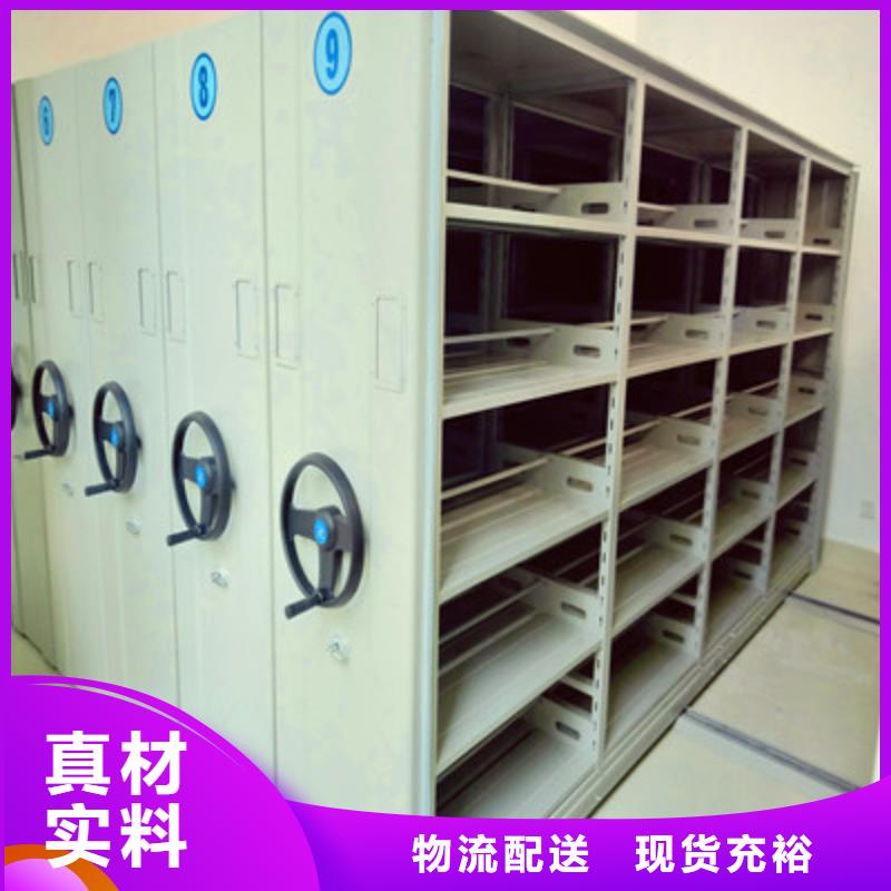 厂家服务为先【鑫康】手动型密集柜