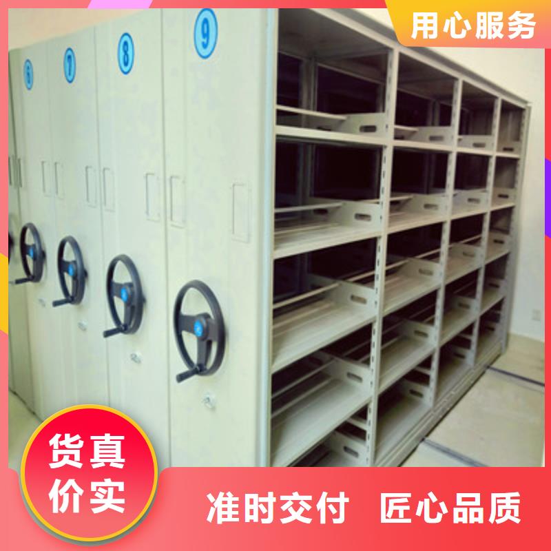 诚信的企业档案库密集柜生产厂家