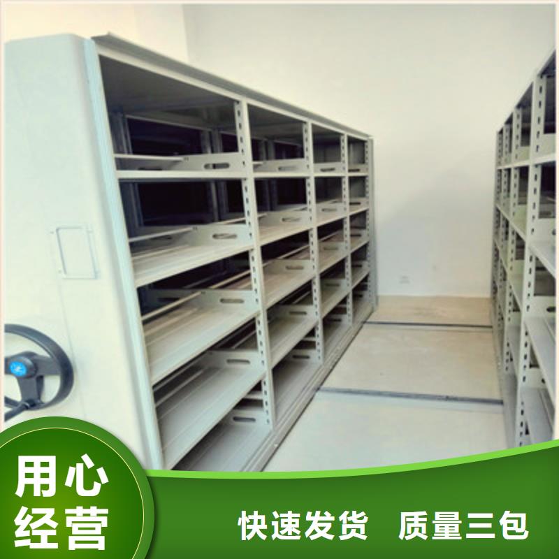 密集手动档案架-视频-龙城|双塔|丹东|盘锦|抚顺|辽阳|营口|鞍山密集手动档案架一站式采购商家-鑫康档案设备(朝阳市分公司)
