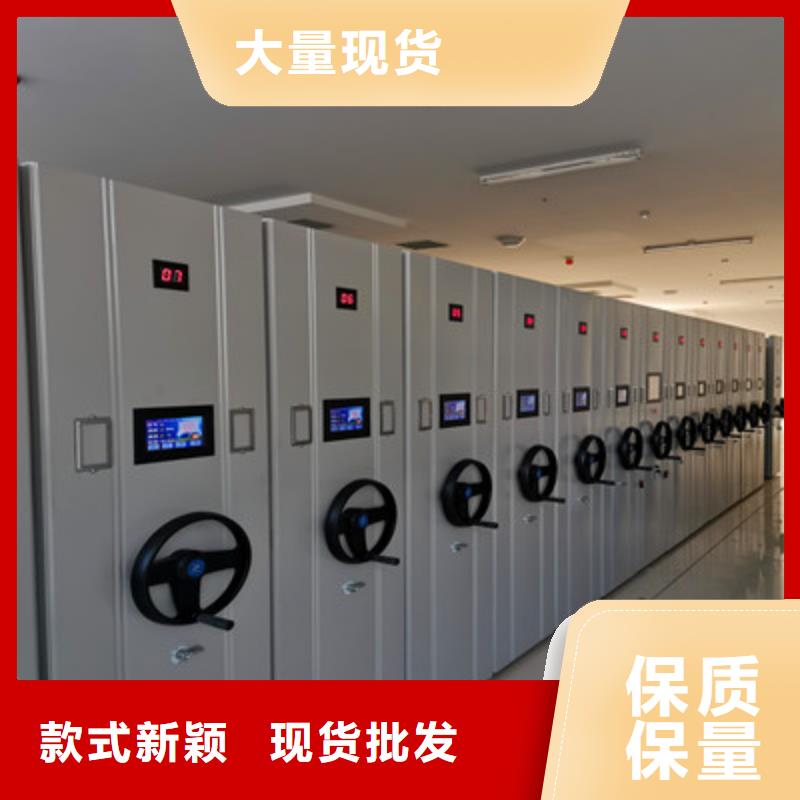 手摇移动密集架-视频-金塔|瓜州|庆阳|金昌|甘南|武威鑫康手摇移动密集架_ 鑫康档案设备(酒泉市分公司)