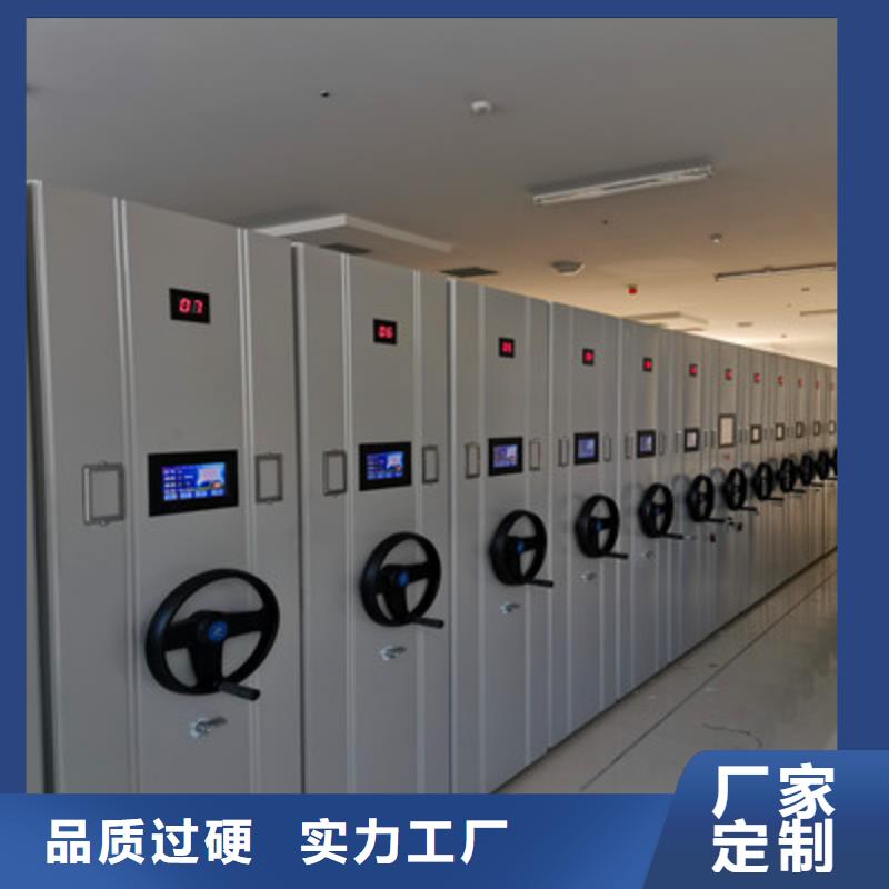 厂家服务为先【鑫康】文件密集柜