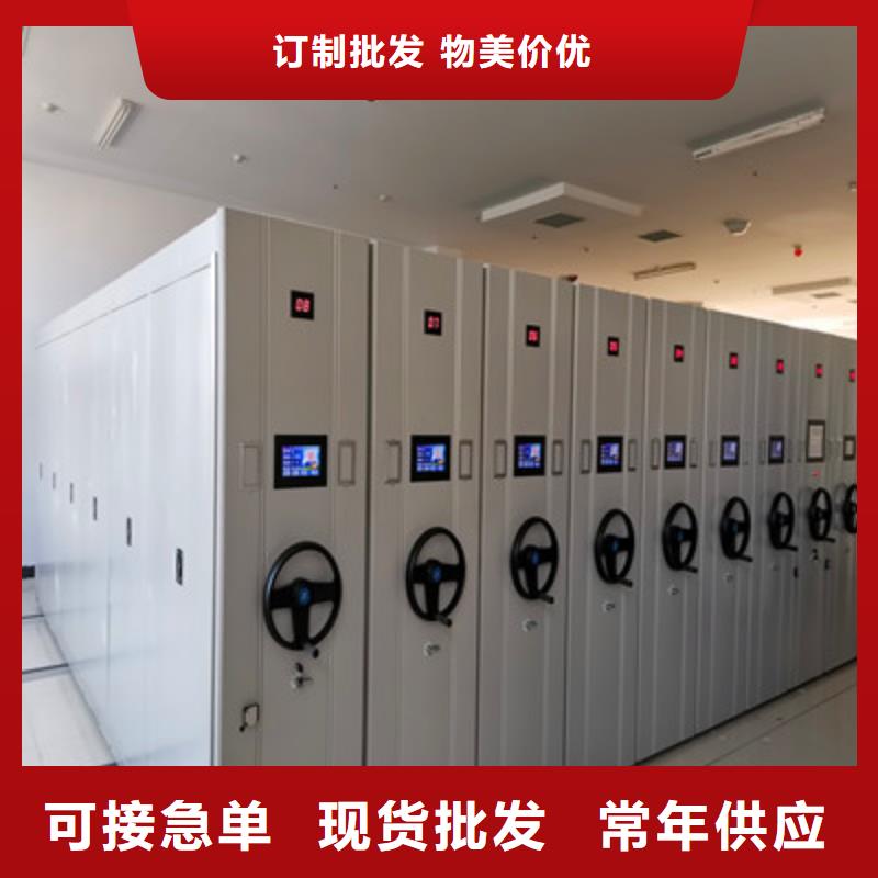 手摇移动密集架-视频-内蒙古兴安市|乌海|阿拉善|赤峰|锡林郭勒|通辽|鄂尔多斯手摇移动密集架-鑫康