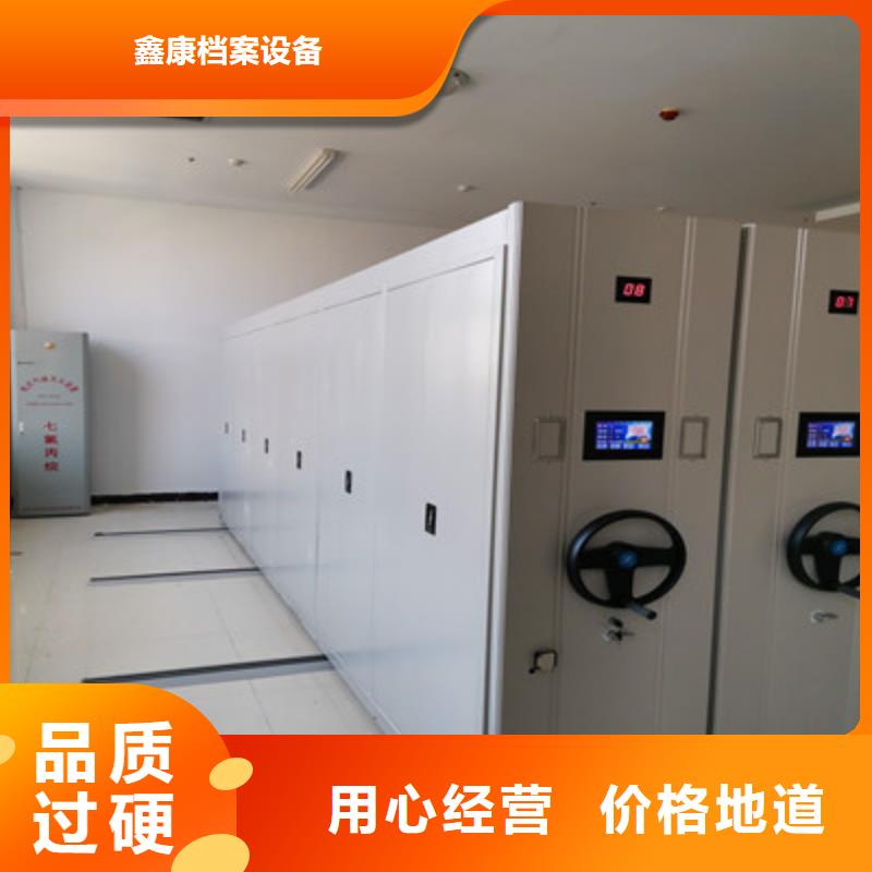 手动密集架-视频-余姚|江东|台州|湖州|金华|嘉兴|丽水|温州鑫康手动密集架_ 鑫康档案设备(宁波市分公司)