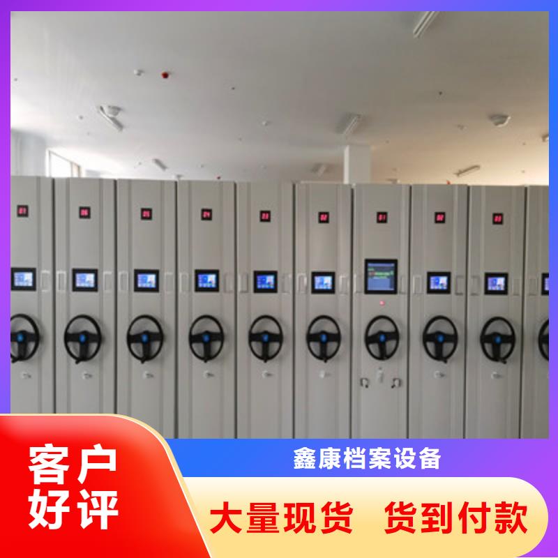 买智能表库密集柜必看-图文介绍