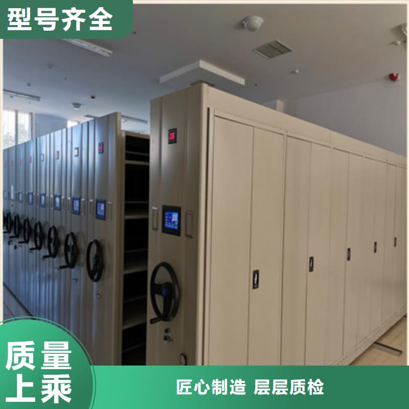 手摇移动密集架-视频-金塔|瓜州|庆阳|金昌|甘南|武威鑫康手摇移动密集架_ 鑫康档案设备(酒泉市分公司)