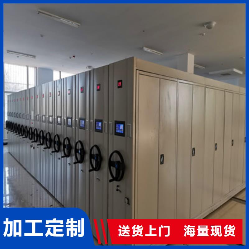 手摇移动密集架-视频-手摇移动密集架-河南省漯河市【此地】厂家-郾城|舞阳|焦作|周口|商丘|三门峡|平顶山