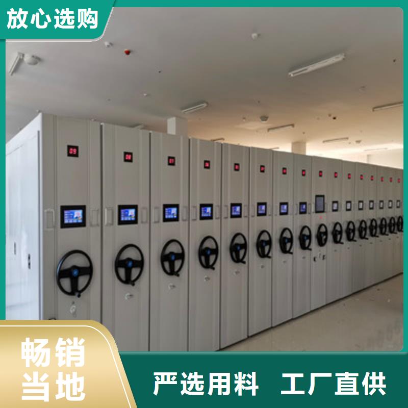 手动密集架-视频-手动密集架|广东省揭阳市|揭东|榕城|佛山|湛江|广州|江门