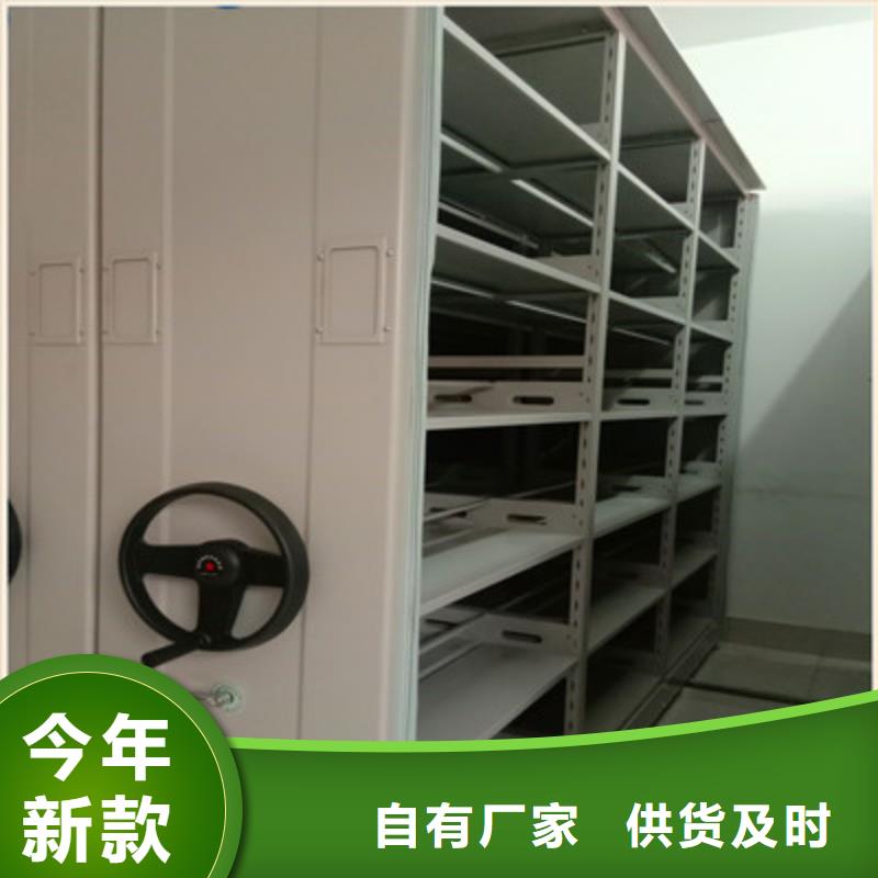 手摇移动密集架-视频-手摇移动密集架-河南省漯河市【此地】厂家-郾城|舞阳|焦作|周口|商丘|三门峡|平顶山
