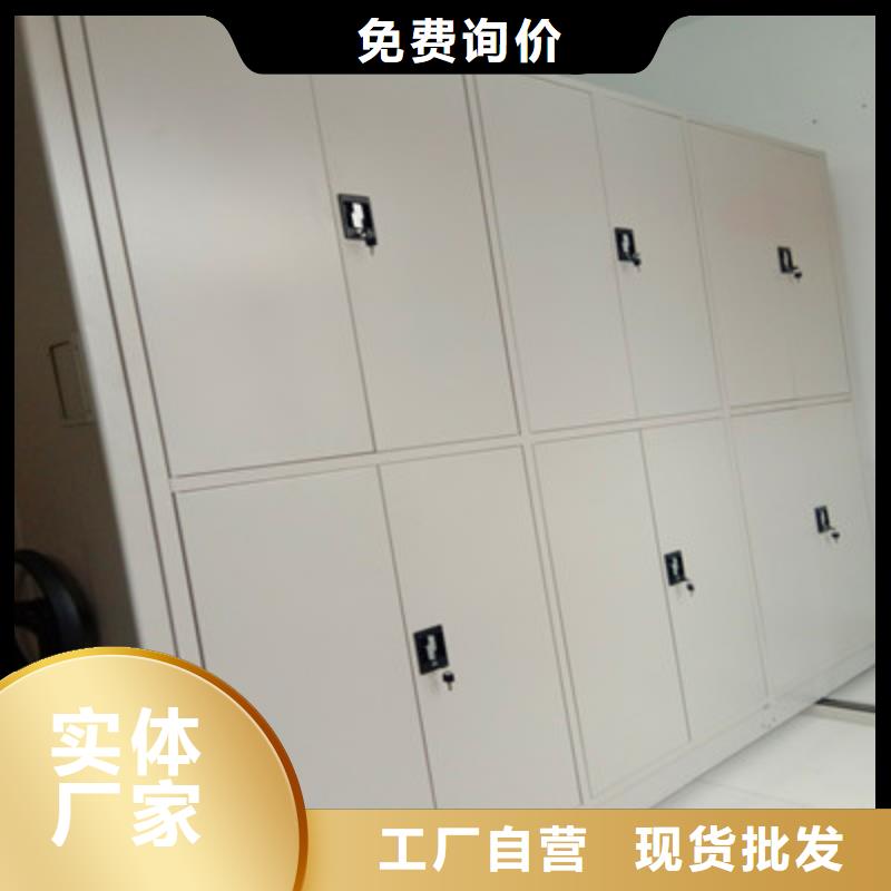 手动密集架-视频-余姚|江东|台州|湖州|金华|嘉兴|丽水|温州鑫康手动密集架_ 鑫康档案设备(宁波市分公司)
