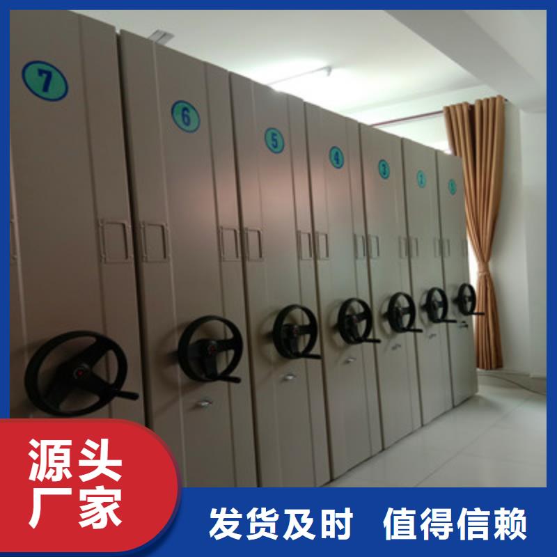 加固型密集架参数图片
