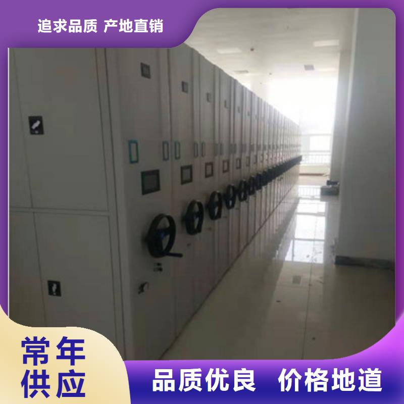 手动密集架-视频-手动密集架-安徽省亳州市蒙城|涡阳|马鞍山|淮南|蚌埠|池州|合肥|宿州|铜陵(同城)品牌