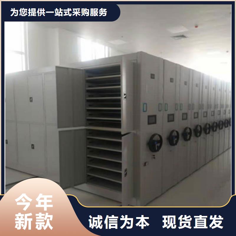 手摇移动密集架-视频-手摇移动密集架-河南省漯河市【此地】厂家-郾城|舞阳|焦作|周口|商丘|三门峡|平顶山