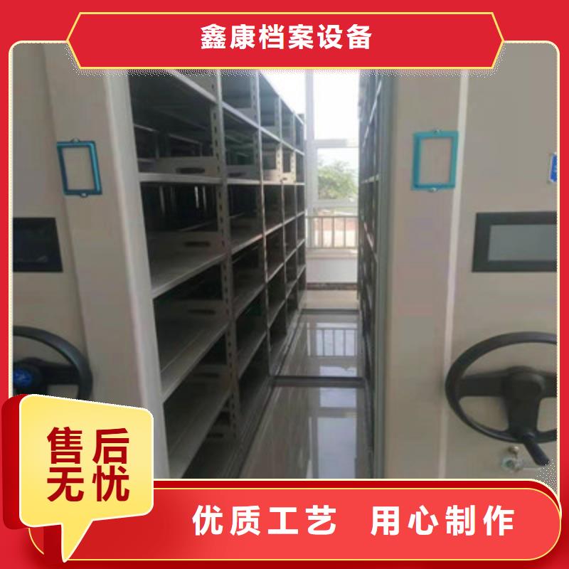 手摇移动密集架-视频-内蒙古兴安市|乌海|阿拉善|赤峰|锡林郭勒|通辽|鄂尔多斯手摇移动密集架-鑫康