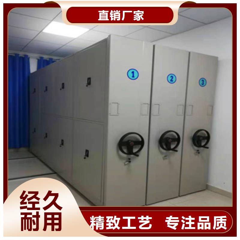 诚信的企业档案库密集柜生产厂家