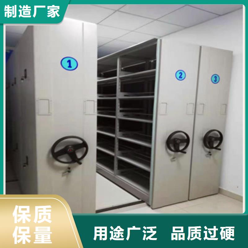 密集手动档案架-视频-甘肃省武威市|古浪|民勤|天水|平凉|兰州|张掖|白银|陇南|临夏密集手动档案架-鑫康