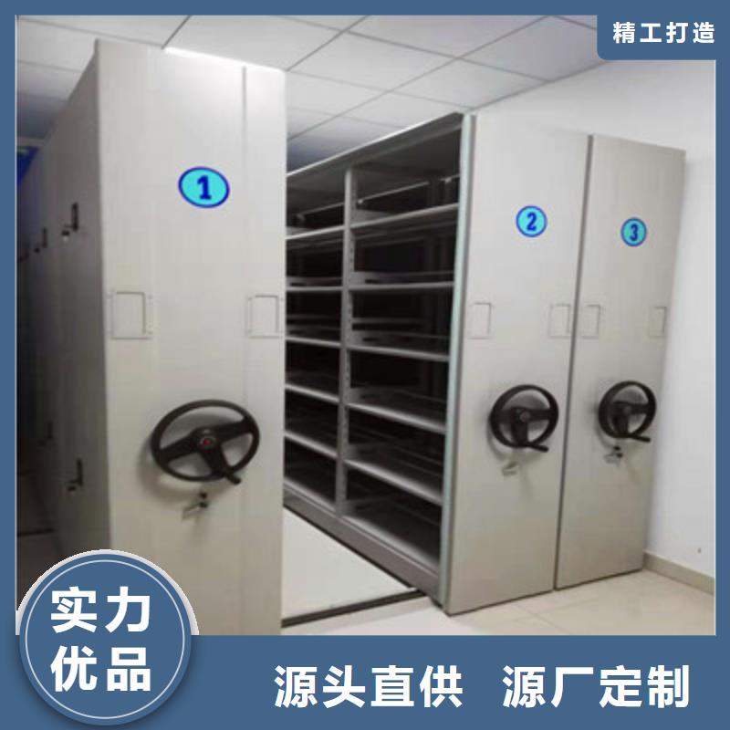 手摇移动密集架-视频-金塔|瓜州|庆阳|金昌|甘南|武威鑫康手摇移动密集架_ 鑫康档案设备(酒泉市分公司)