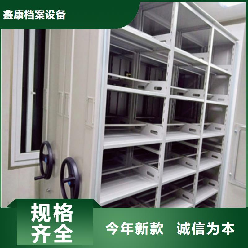 买智能表库密集柜必看-图文介绍