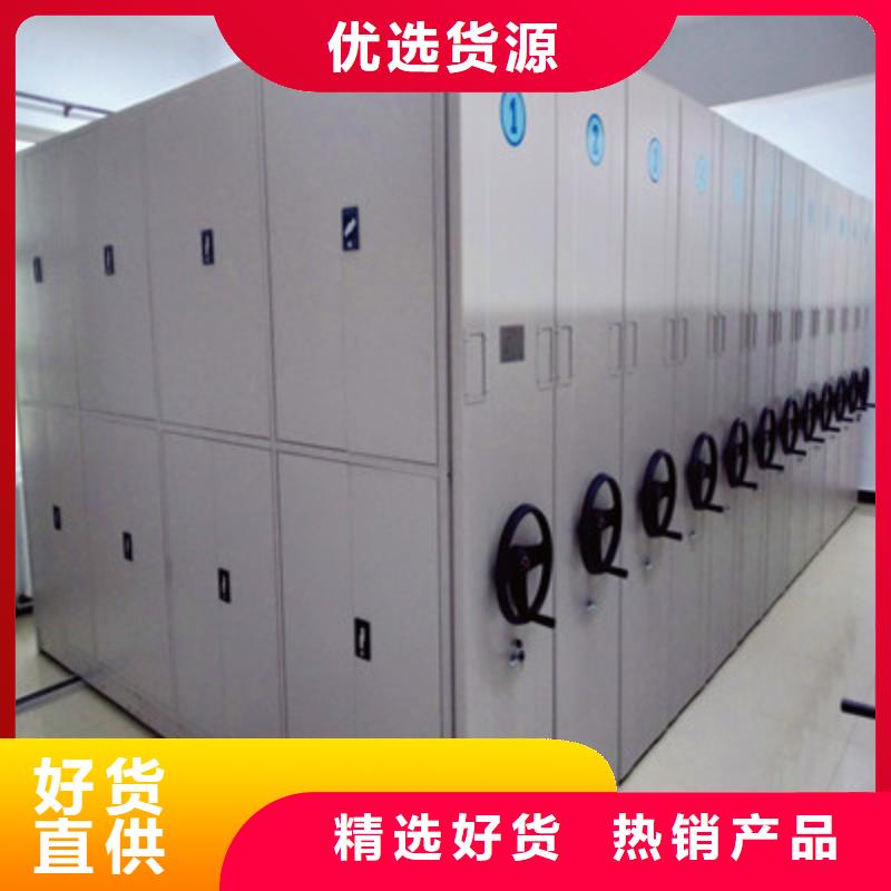欢迎咨询【鑫康】用手摇动的密集柜