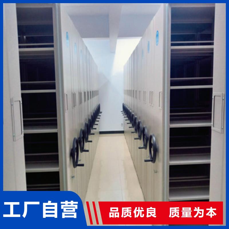 手摇移动密集架-视频-手摇移动密集架-河南省漯河市【此地】厂家-郾城|舞阳|焦作|周口|商丘|三门峡|平顶山