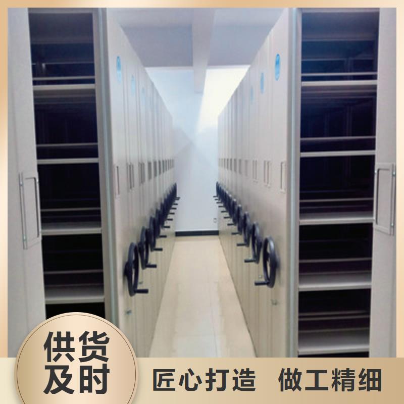 欢迎致电【鑫康】密集文件图纸柜