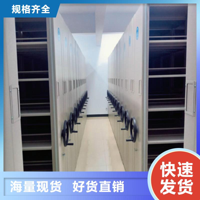 买智能表库密集柜必看-图文介绍