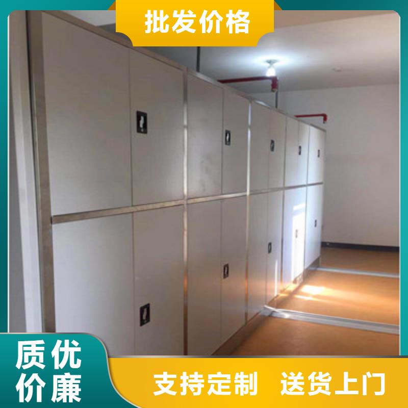 开拓创造【鑫康】档案室密集档案架